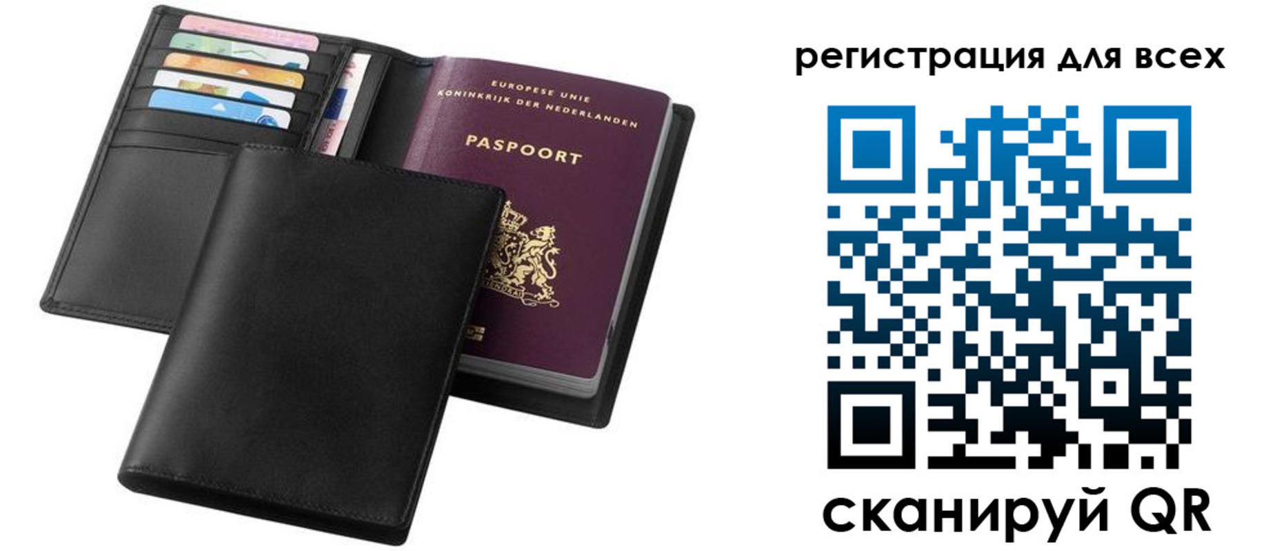 прописка в Вязьме