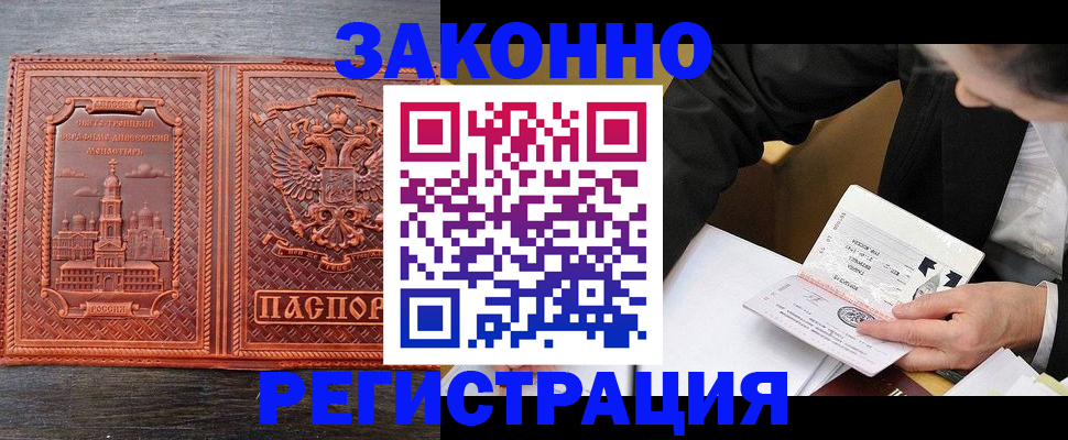 регистрация для дет. сада в Вязьме