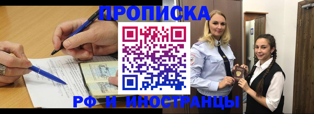 регистрация в Вязьме