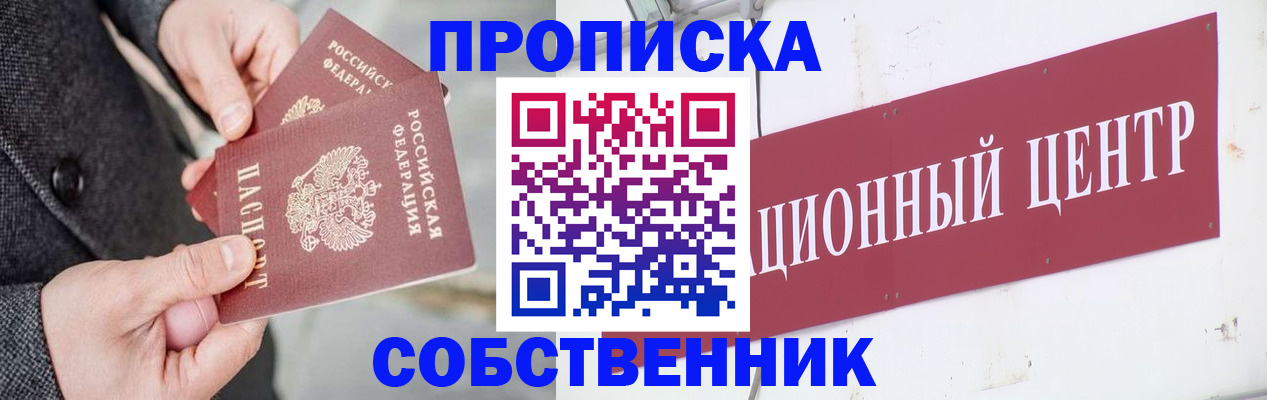 регистрация для дет. сада в Вязьме