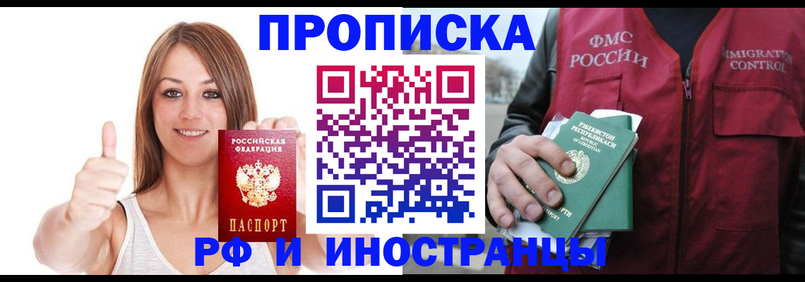 найти адрес прописки в Вязьме